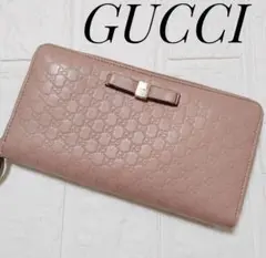 GUCCI 長財布 マイクロシマ リボン ベージュ系 ラウンドファスナー ロゴ