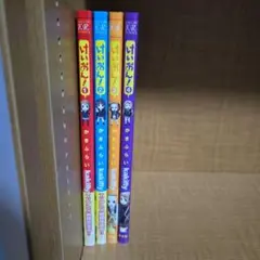 けいおん！全4巻セット