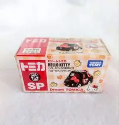 【新品・未開封】ドリームトミカ　ハローキティ50周年記念