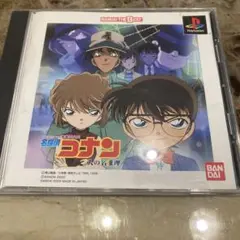 名探偵コナン 3人の名推理