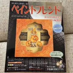 Item thumbnail for item c149881d-69bb-4e94-8e39-c5a3115e4df7