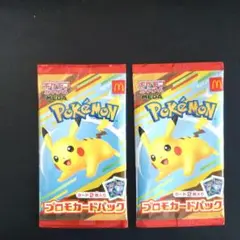 『新品未開封』ポケモンカードゲーム プロモカードパック