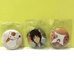 【希少】夏目友人帳 サウンドシアター 再演記念 缶バッジ 3種セット