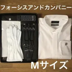 お値下げ! フォーシスアンドカンパニー新郎セット！シャツMサイズ　ウエディング
