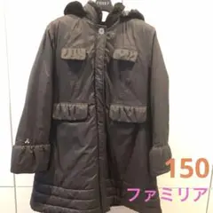 ファミリア 女児用綿コート 150センチ