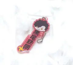 ハイキュー!! 一番くじ N賞 黒尾鉄朗 アクリルチャーム