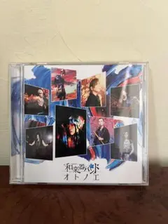 和楽器バンド CD『オトノエ』 帯付き 美品 通常盤 AVCD-93873