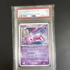 Item thumbnail for item ea8632fd-ed70-4def-840f-16ef5eae673b