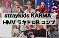 Stray Kids スキズ トレカ KARMA HMV ラキドロ B コンプ①