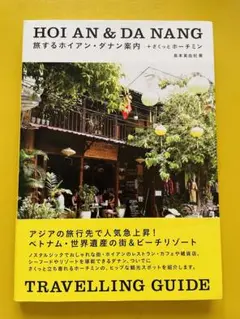 Item thumbnail for item fd4d22d2-db22-4310-b6fe-cbf1d466be1f