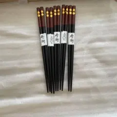 秀衡塗　金色装飾　箸５膳