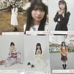 櫻坂46 佐藤愛桜 生写真 まとめ売り