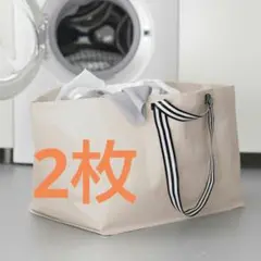 収納袋2枚　ベージュ　エコバッグ　買い物袋　大容量