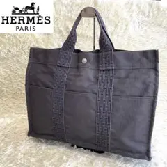 美品 エルメス エールラインmm トートバッグ グレー メンズ レディース