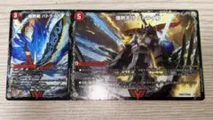 デュエルマスターズ　バトライ刃　バトライ閣