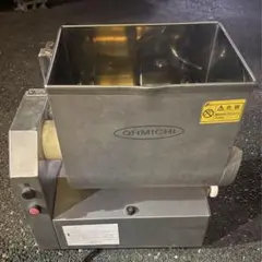 大道産業 フードミキサー OMX-15R 中古品