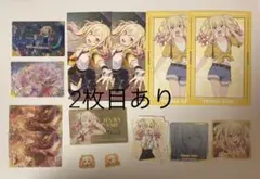 プロセカ　天馬咲希　まとめ売り