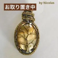 天然石のワイヤーラッピング《f-8》生命の木　ブロンズワイヤー　ジャスパー