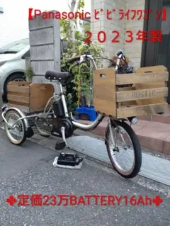 2025年最新】特徴：完成品 三輪車の人気アイテム - メルカリ