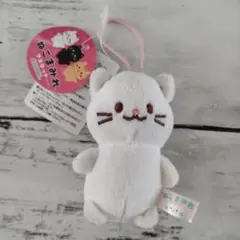 ねこまみれマスコット　しろっち　ぬいぐるみ　ストラップ