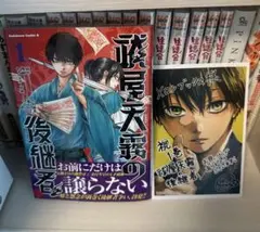 Item thumbnail for item 83bbbafd-642f-4cb4-a18b-09ab60762157