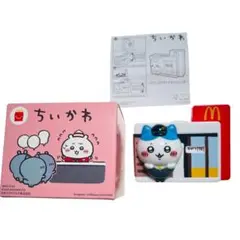 ちいかわ　マクドナルド　ハッピーセット　ハチワレカレンダー　新品未使用