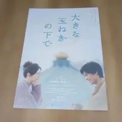 Item thumbnail for item 1f3d1a2c-b000-48fc-888f-045bee95c11d