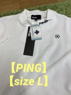 新品正規品【PING/L】長袖モックネックシャツカットソーハイネックインナー