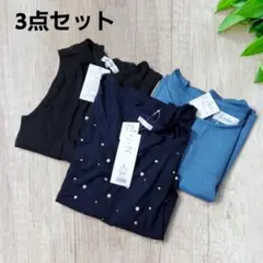 【未使用タグ付き】3点セット　ショートジレ　パールトップス　ノースリーブ　L