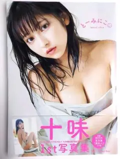 Item thumbnail for item 94ccff2c-91d8-4190-ac40-45e2029757c6