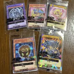 遊戯王 セブンイレブン限定キャンペーンカード5枚 コンプリート ハイチュウ