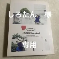 直筆サイン入り 非売品 プロモ盤 未使用 他 島谷ひとみ レコード 2枚セット 2025年最新】島谷ひとみ サインの人気アイテム - メルカリ