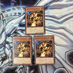 遊戯王 機怪神エクスクローラー 3枚