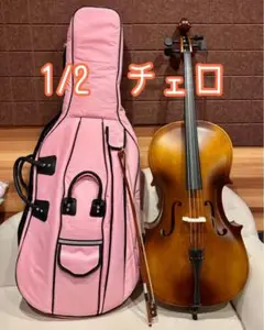 SUZUKI スズキ　チェロ　No.71 1/4 　子供用　分数　置物 楽天市場】Suzuki チェロ No.73 (楽器本体のみ) 1/4～1/10サイズ