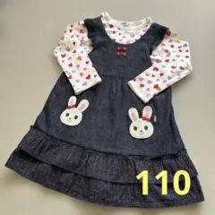 ミキハウス うさこ　ジャンパースカート ＆ロンT2枚セット