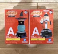 ドラゴンボール 一番くじ Assemble collection A賞 2種