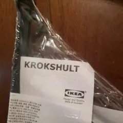 IKEA KROKSHULT 棚受け金具 4個セット