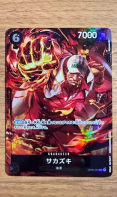 ONE PIECEカードゲーム頂上決戦 サカズキ SRパラレル