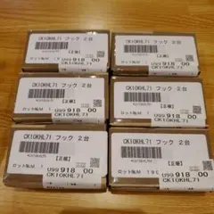 Panasonicラクシーナ フック