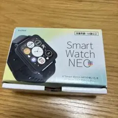 新品未使用　ベネッセ　スマートウォッチNEO