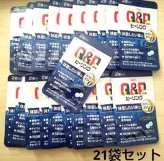 キューピーコーワ　ヒーリング錠　21袋セット　疲労回復