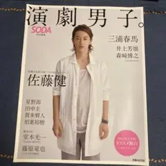 Item thumbnail for item 22d5700c-e0fa-4496-b945-bbcece2644c3