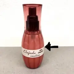 ディーセス エルジューダ エマルジョン 120g