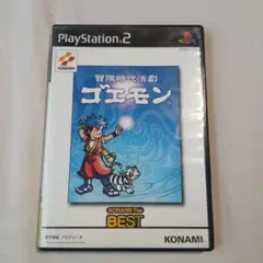 冒険時代活劇 ゴエモン PlayStation 2