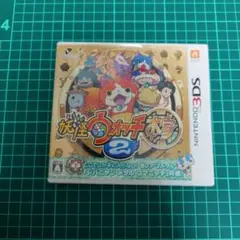3DS 妖怪ウォッチ2 本家