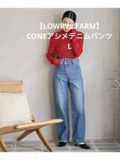 ハイウエストストレートデニム　ブルー