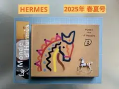 2025年最新】ルモンドエルメスの人気アイテム - メルカリ
