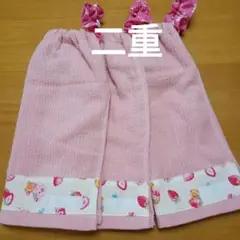 二重　おりこうタオル　おりこうエプロン　3枚セット　ピンク　くま　いちご