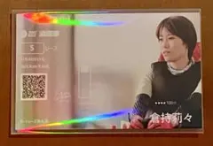□倉持莉々□PGⅠ第39回レディースチャンピオン 記念舟券