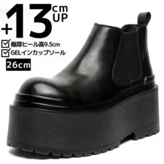 26m13cm身長UPメンズシークレットブーツシューズ厚底靴黒男レザー革仮装WE